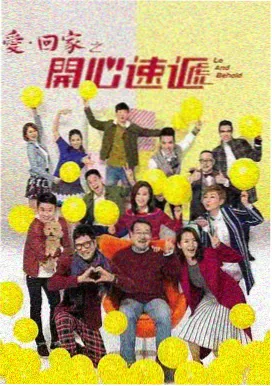 免费的短剧在哪里看 - 欢乐一家人